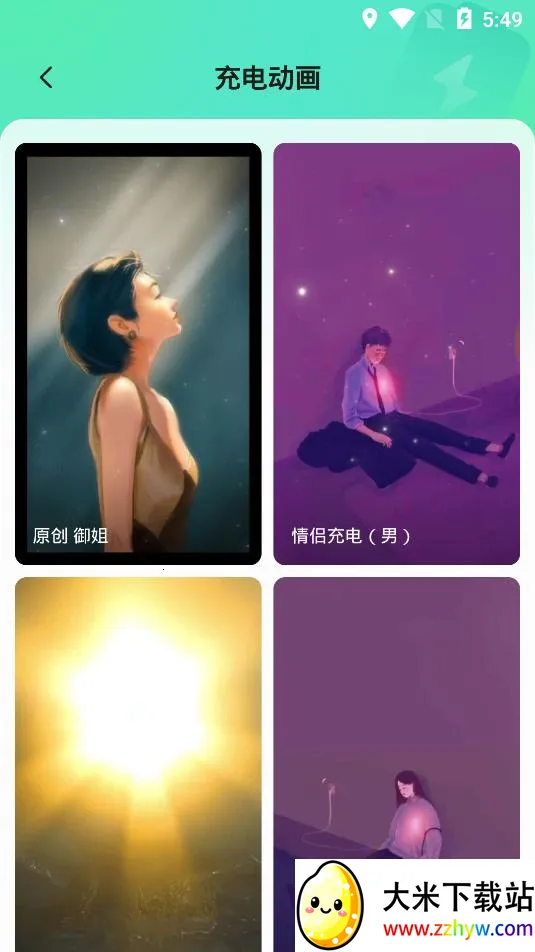 ����̬��ֽ2025�ٷ�����v1.2.9 �ֻ����ͼ