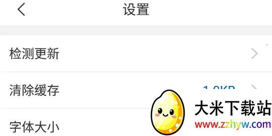 永州职院(职院智慧服务端) 永州职院(职院智慧服务端)
