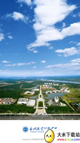 ����ְԺ(ְԺ�ǻ۷����)vYZZY_3.2.0 ��׿���ͼ