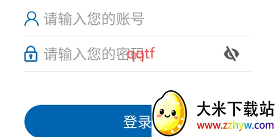 永州职院(职院智慧服务端) 永州职院(职院智慧服务端)
