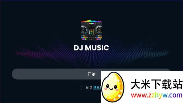 DJ���ֻ�����(���ֽ�����Ϸ)v1.1 �ٷ������ͼ