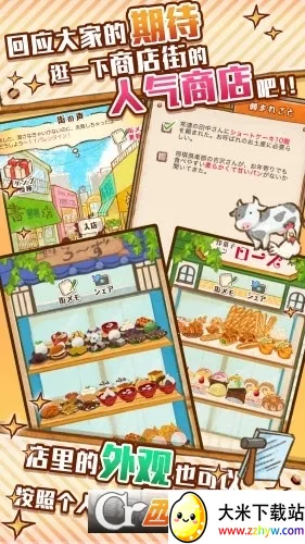 ����ӵ�ROSE2�����ֻ���v1.1.201 ��Ѱ��ͼ