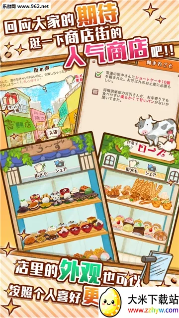 ����ӵ�ROSE2�����ֻ���v1.1.201 ��Ѱ��ͼ