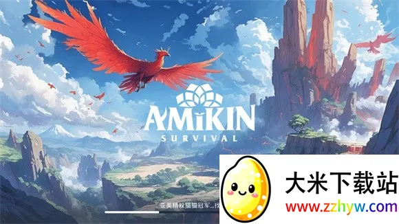 Amikin����2025�ٷ����°汾