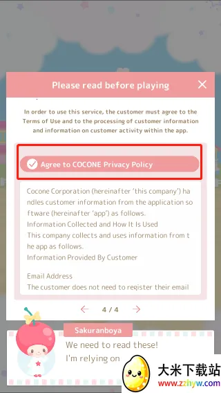 ����Ÿ���ǵ�΢ЦС�������ֻ���