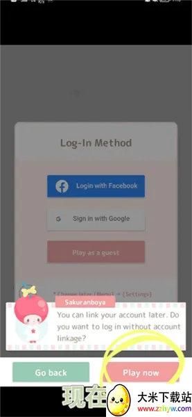 ����Ÿ���ǵ�΢ЦС�������ֻ���