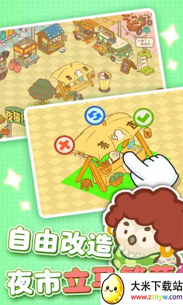 ����������2025�ٷ����°汾v3.0.75 ��Ѱ��ͼ