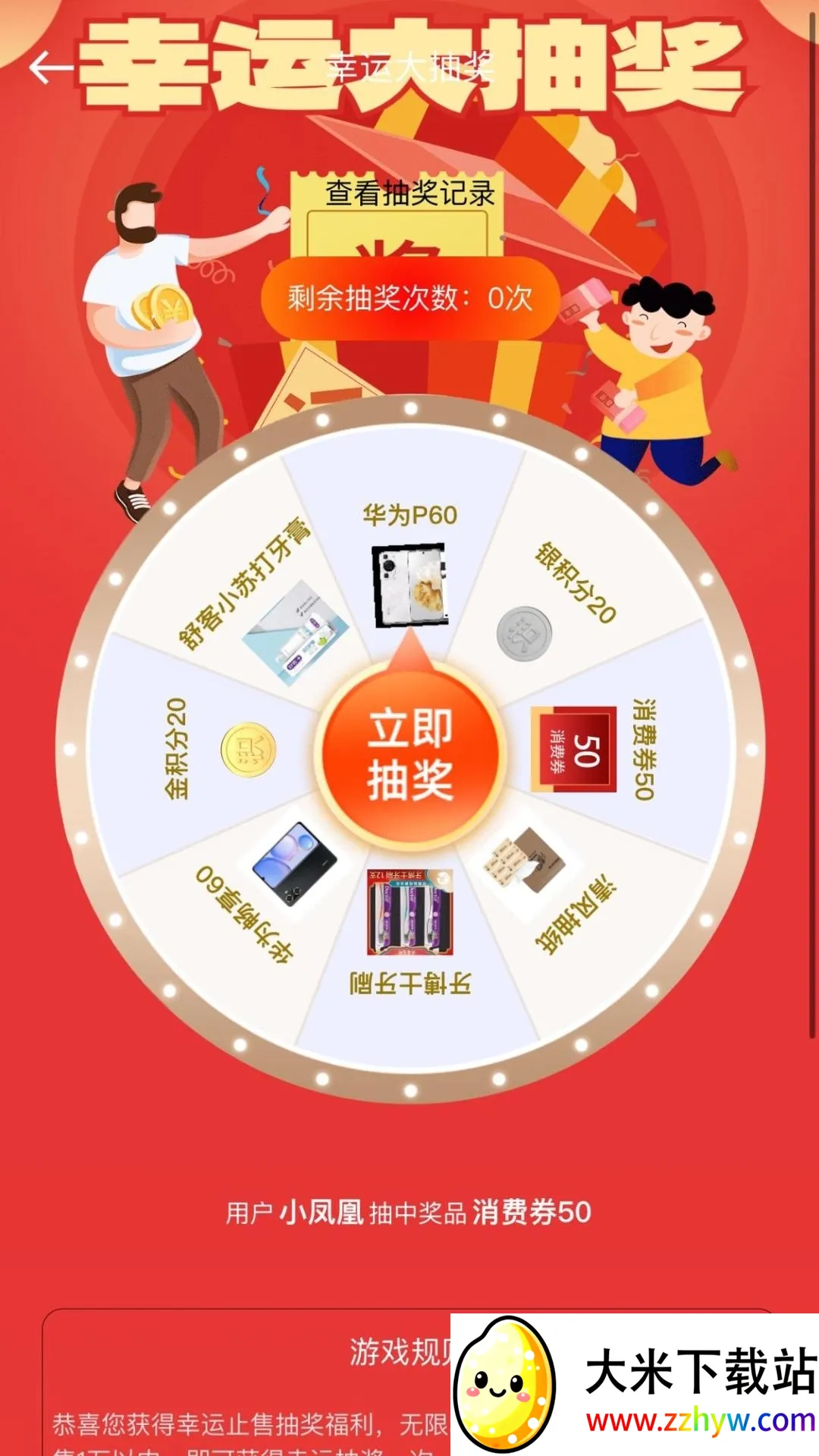 ���̾���(�ƶ���������)v2.0.4 ��׿���ͼ