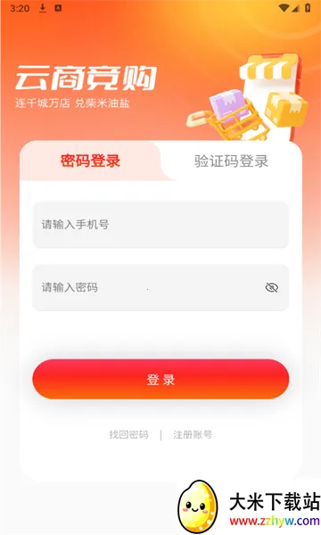 ���̾���(�ƶ���������)v2.0.4 ��׿���ͼ