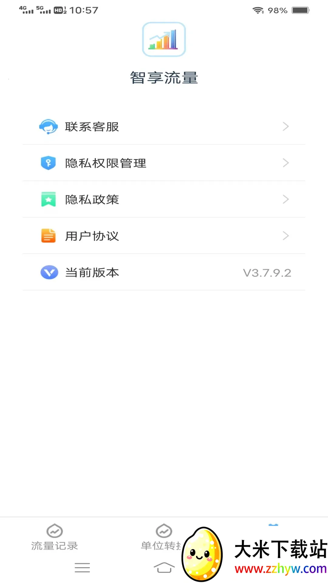 ��������(������������)v3.7.9.2 �ֻ����ͼ