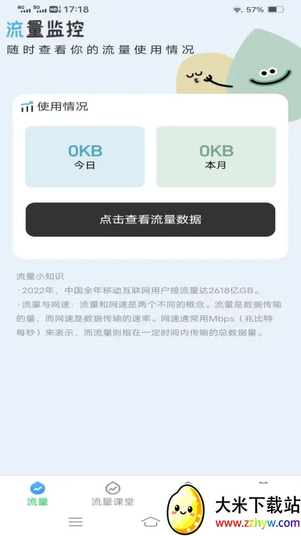 ��������(������������)v3.7.9.2 �ֻ����ͼ