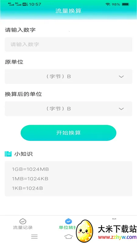 ��������(������������)