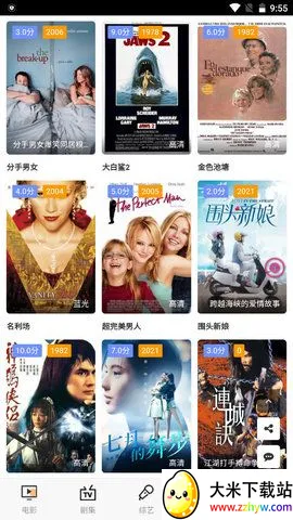 00�糡(Ӱ��׷������)v1.0.1 �ٷ������ͼ