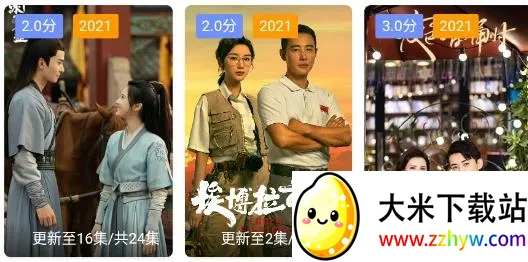 00剧场(影视追剧软件) 00剧场(影视追剧软件)