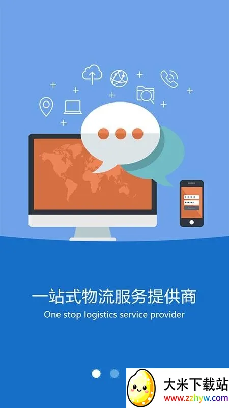 沃车港司机版(司机货运接单平台) 沃车港司机版(司机货运接单平台)