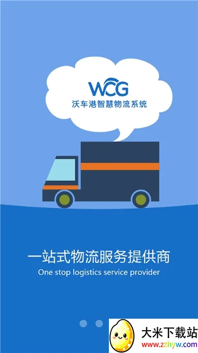 �ֳ���˾����(˾�����˽ӵ�ƽ̨)v1.0.7 ��Ѱ��ͼ