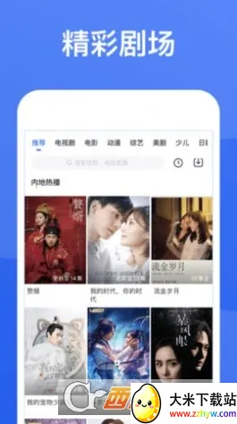 ÿ��YS(Ӱ�ӹۿ�ƽ̨)v2.1.3 ��Ѱ��ͼ