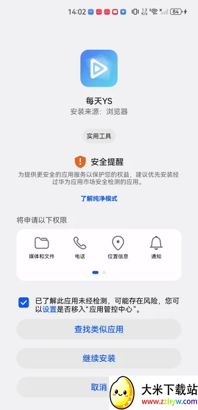 ÿ��YS(Ӱ�ӹۿ�ƽ̨)