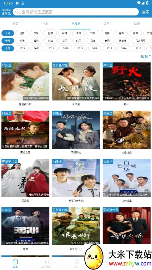 ÿ��YS(Ӱ�ӹۿ�ƽ̨)v2.1.3 ��Ѱ��ͼ