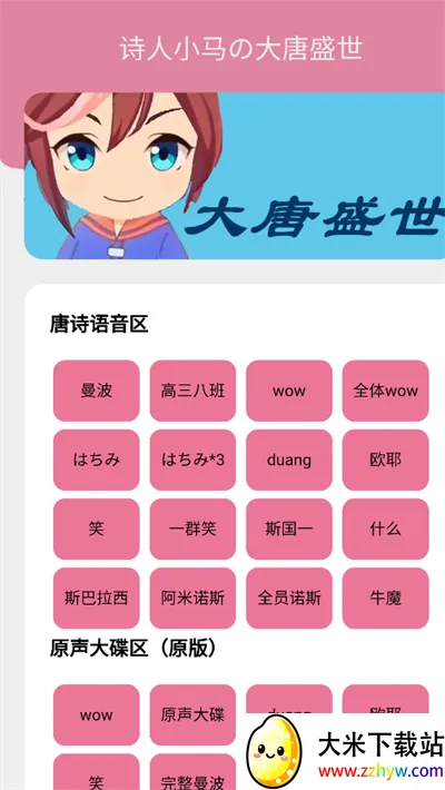 С���ƺ�2025���ذ�װ