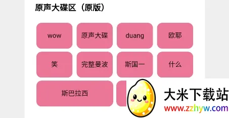 С���ƺ�2025���ذ�װ