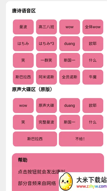 С���ƺ�2025���ذ�װ