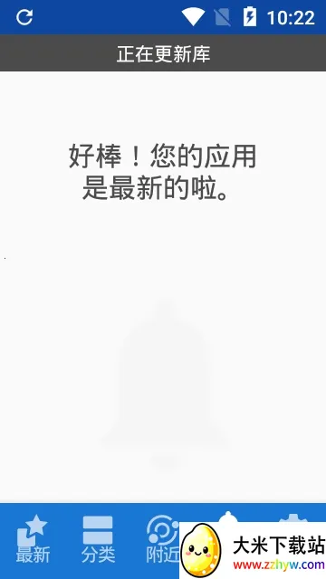 F-Droid2025�ٷ����°汾v1.23.1 �ٷ������ͼ