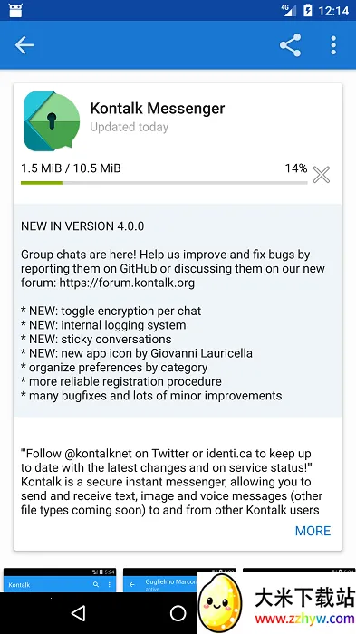 F-Droid2025�ٷ����°汾v1.23.1 �ٷ������ͼ