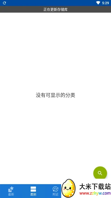 F-Droid2025�ٷ����°汾v1.23.1 �ٷ������ͼ