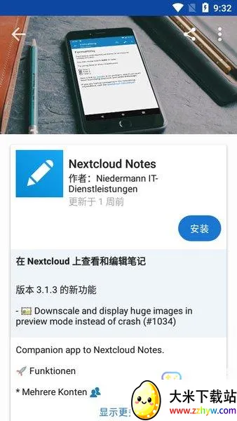 F-Droid2025官方最新版本 F-Droid2025官方最新版本