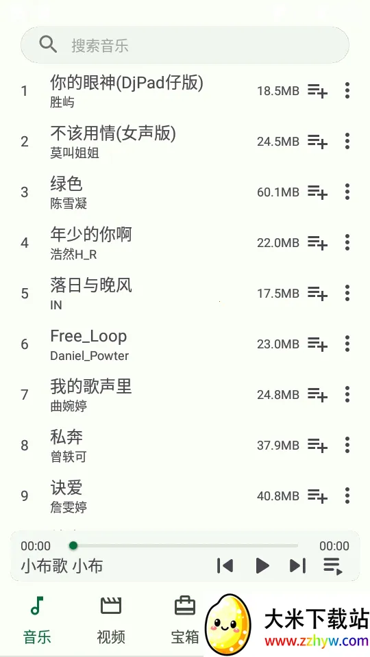 С���ٱ���(�๦�ܹ�����)v1.1.5 �ֻ����ͼ