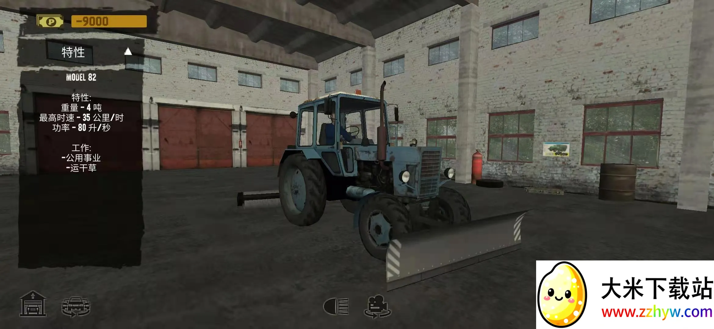 ��������ģ��(ģ��������Ϸ)v1.025 �ٷ������ͼ