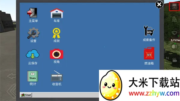 卡车运输模拟(模拟运输游戏) 卡车运输模拟(模拟运输游戏)