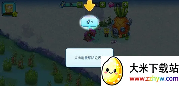 海绵宝宝冒险果酱世界2025下载安装 海绵宝宝冒险果酱世界2025下载安装