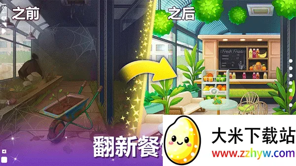 ֳ(ӪϷ)v0.42.0.17 ֻͼ