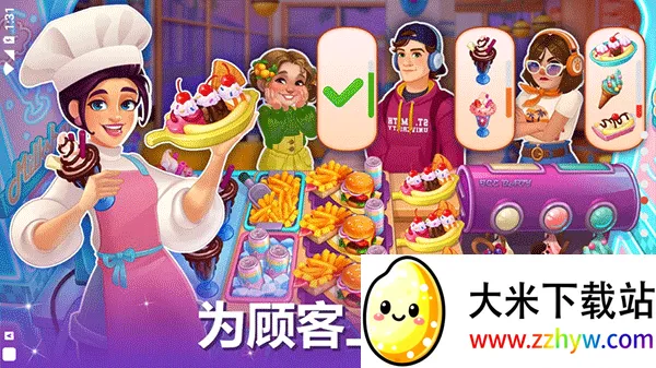 ֳ(ӪϷ)v0.42.0.17 ֻͼ