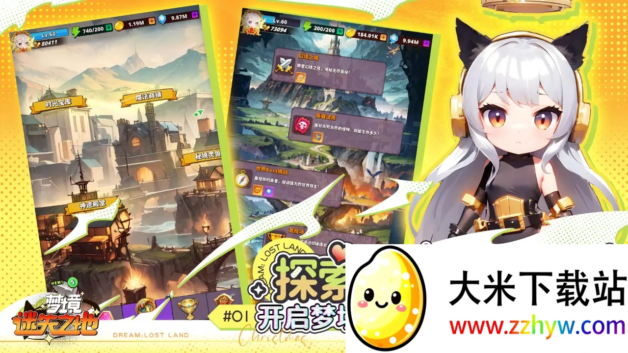 �ξ���ʧ֮��2025���ذ�װv1.6.733 �ٷ������ͼ