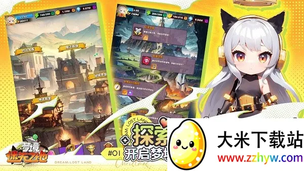 �ξ���ʧ֮��2025���ذ�װv1.6.733 �ٷ������ͼ