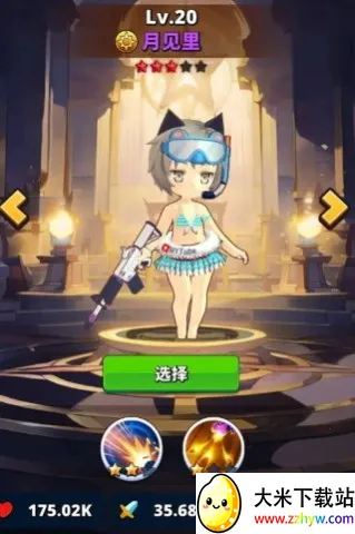 梦境迷失之地2025下载安装 梦境迷失之地2025下载安装