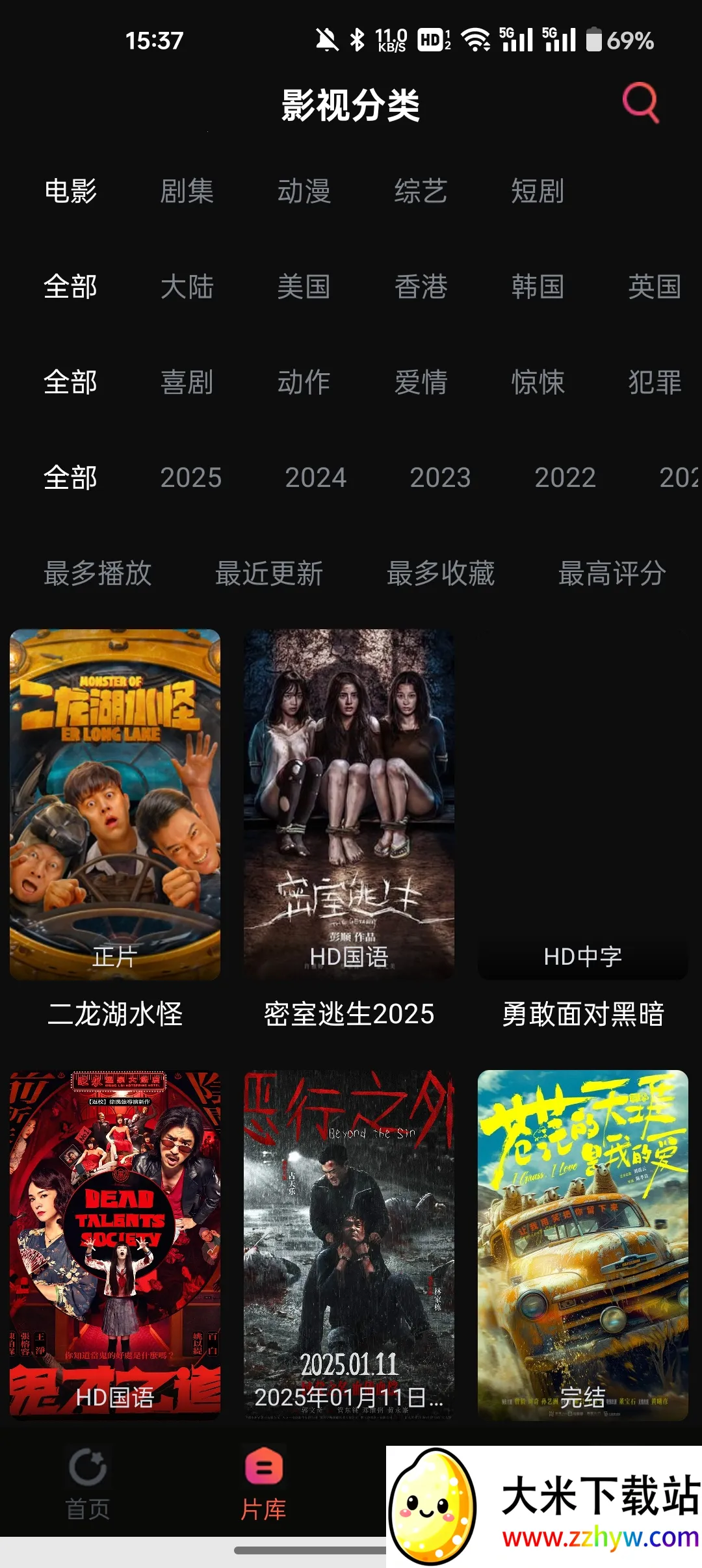 ��Ӱ�ӽ簲׿���ֻ���v7.3.5 ��׿���ͼ