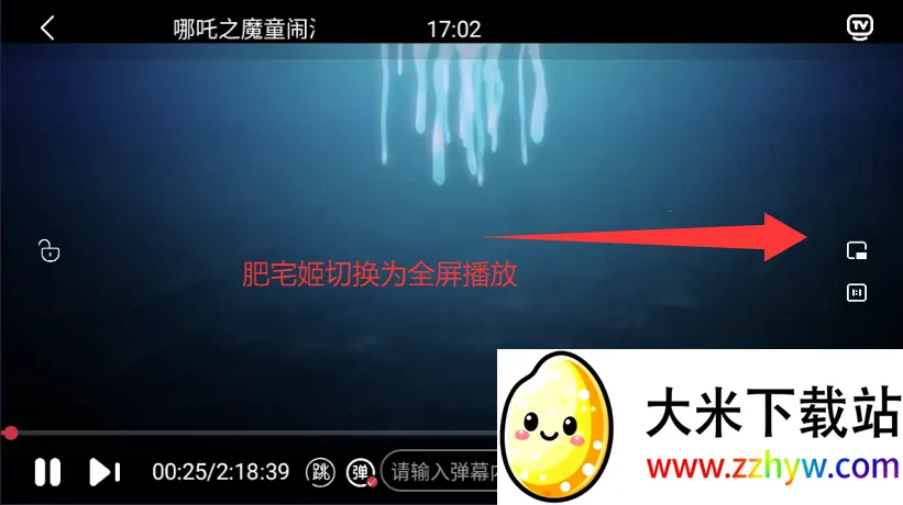 ��Ӱ�ӽ簲׿���ֻ���