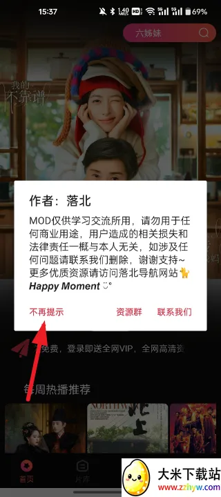 ��Ӱ�ӽ簲׿���ֻ���