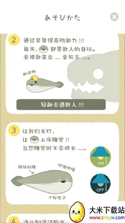 ������(������������Ϸ)v1.7.14 �ֻ����ͼ