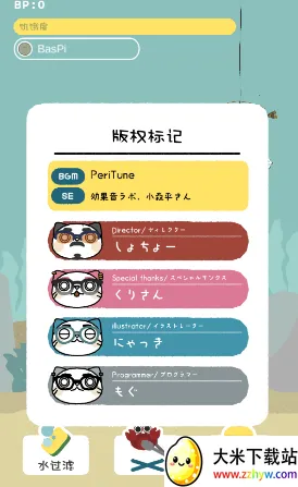 ������(������������Ϸ)v1.7.14 �ֻ����ͼ