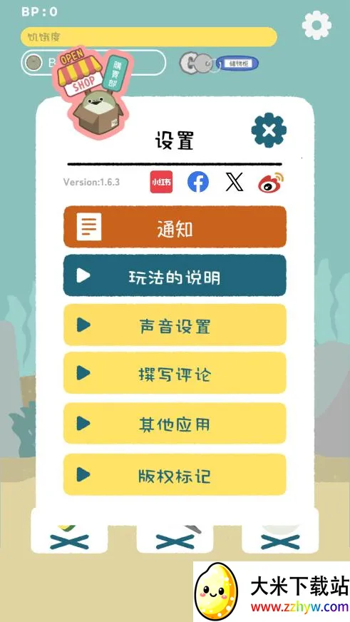 ������(������������Ϸ)v1.7.14 �ֻ����ͼ