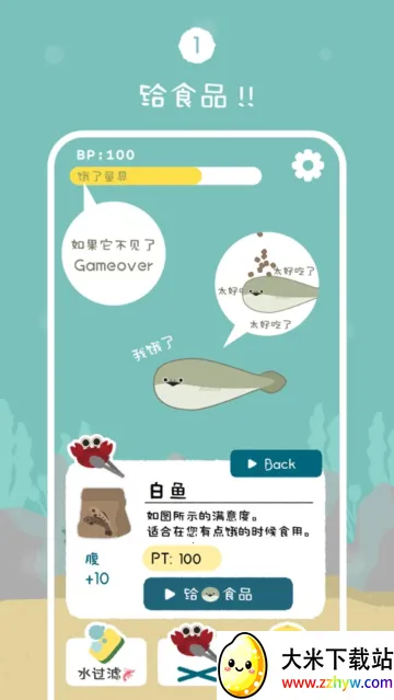 ������(������������Ϸ)v1.7.14 �ֻ����ͼ