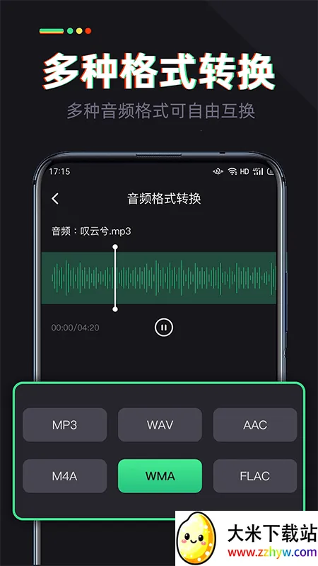 ����ר��(��Ƶ��������)v1.1.2.2 �ֻ����ͼ