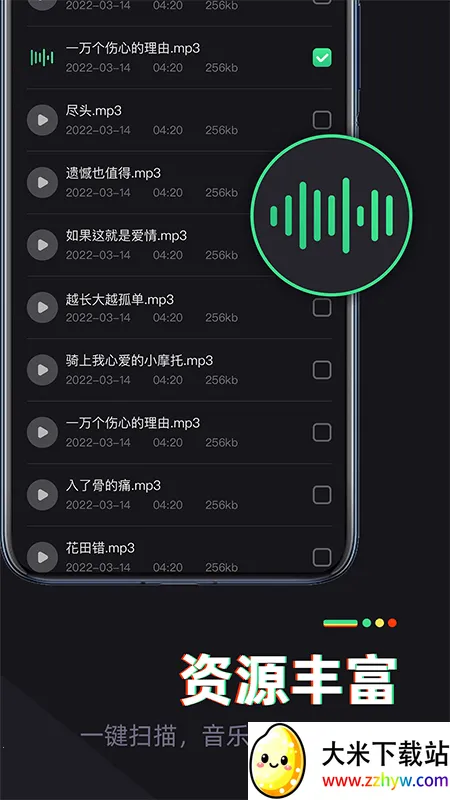 ����ר��(��Ƶ��������)v1.1.2.2 �ֻ����ͼ