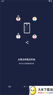 ownCloud(�ֻ��ƴ洢����)v4.2.0 ��׿���ͼ