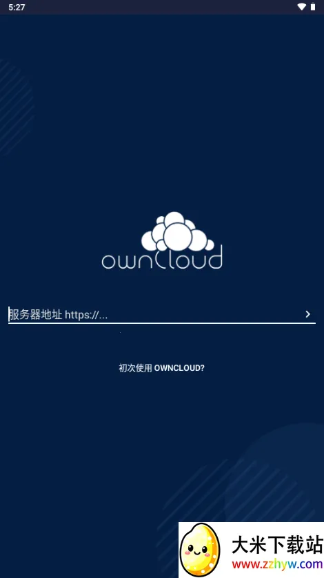 ownCloud(手机云存储工具) ownCloud(手机云存储工具)